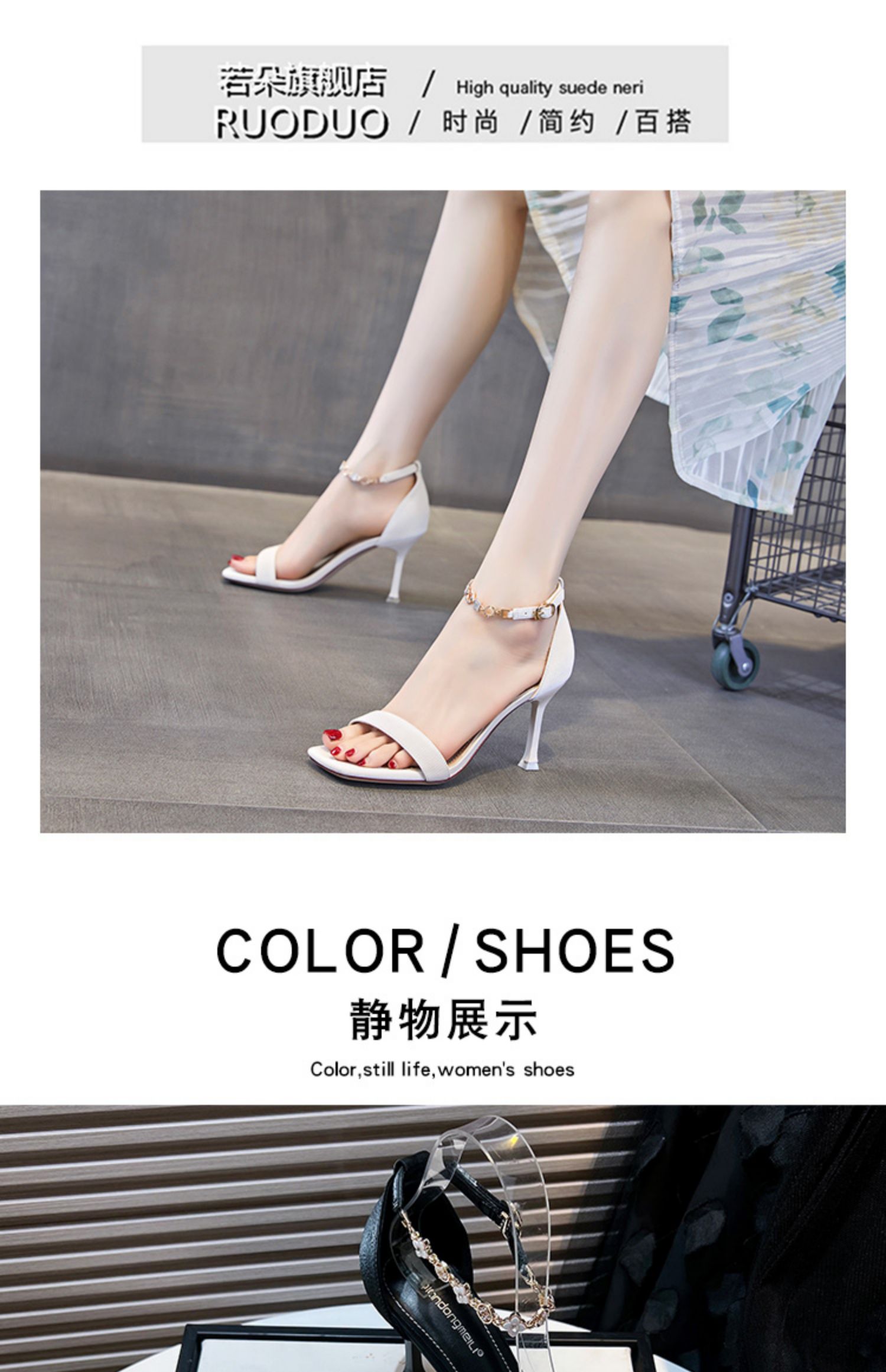 C9408 1380K GIÀY CAO GÓT NỮ RUOREAG GÓT NHỌN MÙA HÈ GIÀY DÉP NỮ G04 SẢN PHẨM MỚI