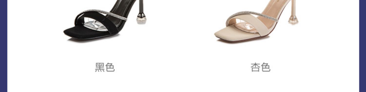 C9414 1380K GIÀY CAO GÓT NỮ RUOREAG SEXY GẮN ĐÁ GÓT NHỌN MÙA HÈ QUAI HẬU GIÀY DÉP NỮ G04 SẢN PHẨM MỚI