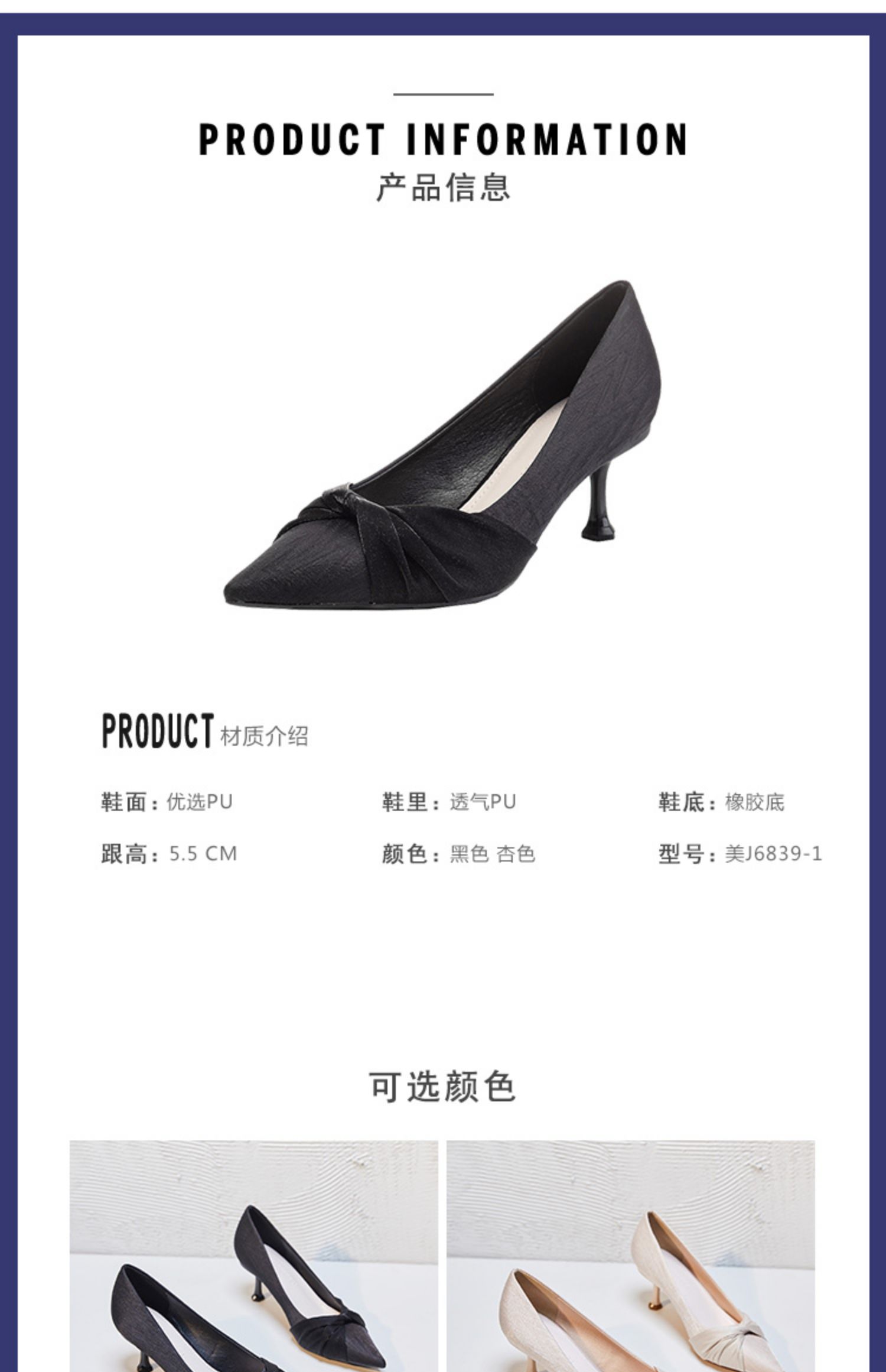 C9598 1380K GIÀY CAO GÓT NỮ RUOREAG SEXY GỢI CẢM SEXY MŨI NHỌN GÓT NHỌN GIÀY DÉP NỮ ĐỒ CÔNG SỞ G04 SẢN PHẨM MỚI
