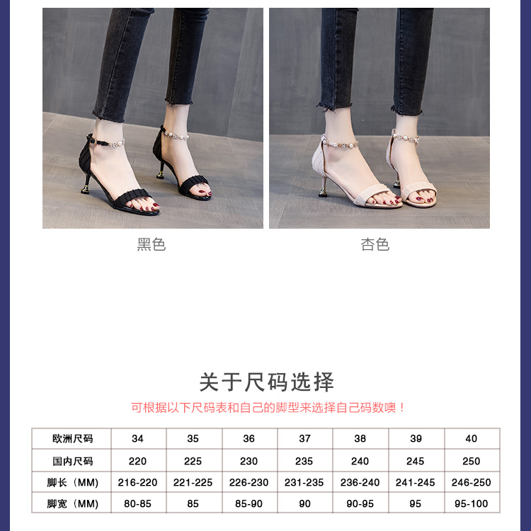 C9244 1380K GIÀY CAO GÓT NỮ RUOREAG GÓT NHỌN MÙA HÈ GIÀY DÉP NỮ G04 SẢN PHẨM MỚI