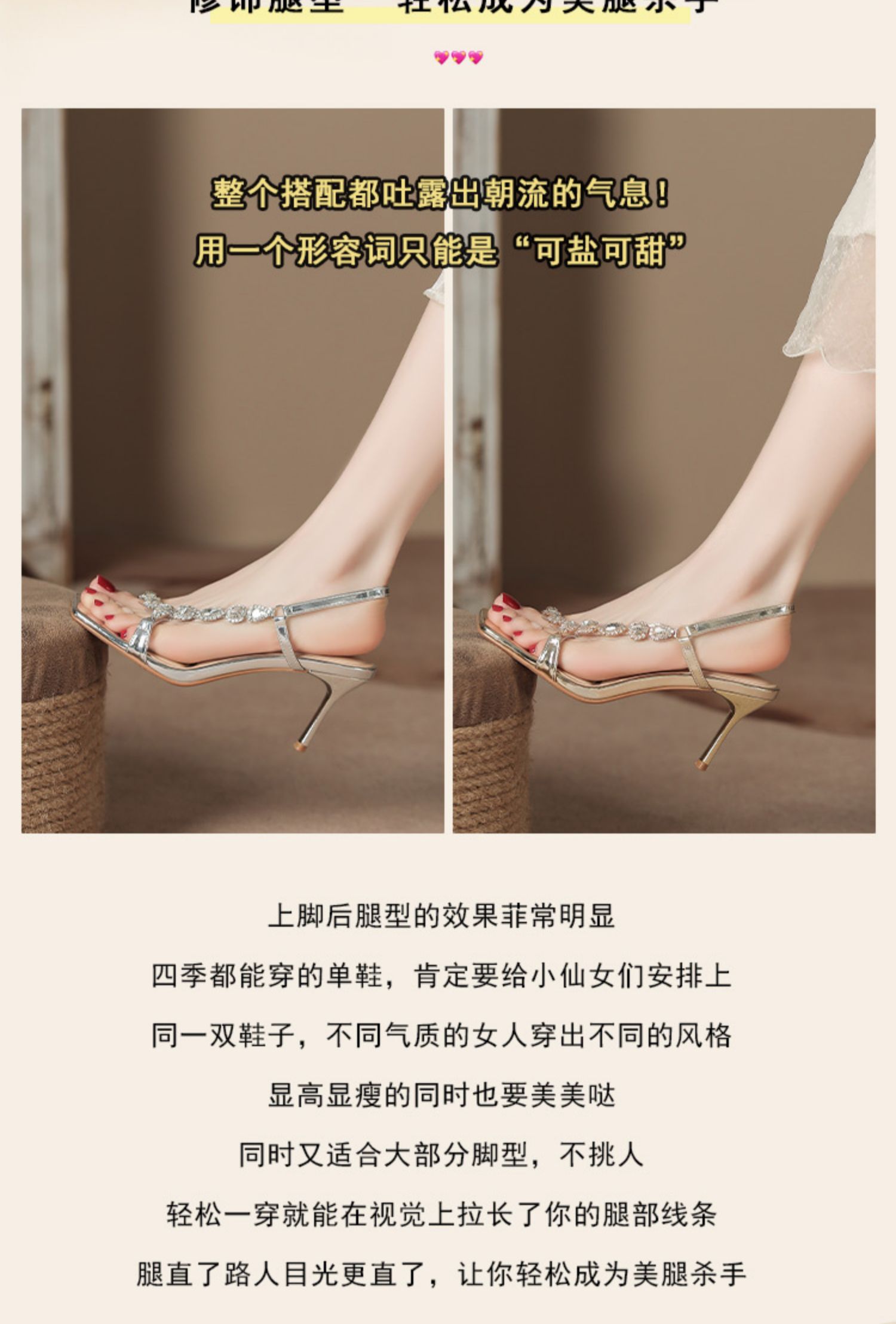 C9223 1380K GIÀY CAO GÓT NỮ RUOREAG SEXY GẮN ĐÁ GÓT NHỌN MÙA HÈ GIÀY DÉP NỮ G04 SẢN PHẨM MỚI