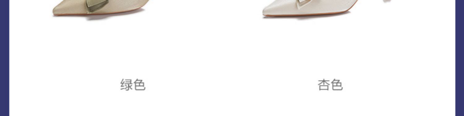 C9513 1380K GIÀY CAO GÓT NỮ RUOREAG THẮT NƠ BƯỚM MŨI NHỌN GIÀY DÉP NỮ G04 SẢN PHẨM MỚI
