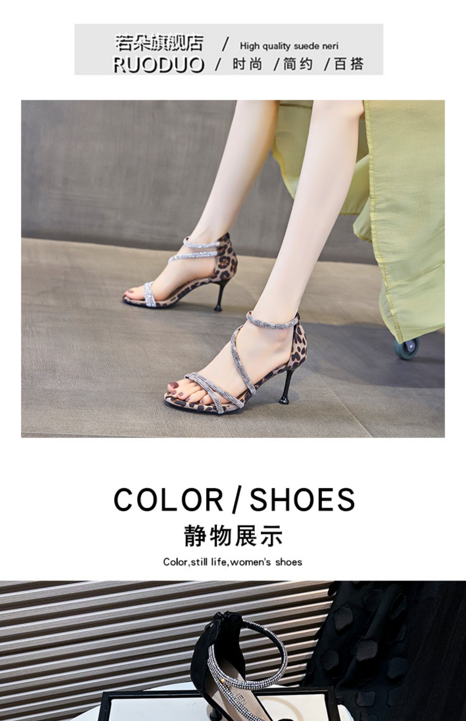 C9544 1280K GIÀY CAO GÓT NỮ RUOREAG SEXY GẮN ĐÁ GÓT NHỌN MÙA HÈ GIÀY DÉP NỮ G04 SẢN PHẨM MỚI