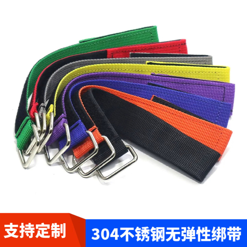 304 Stainless Steel Buckle Non-Elastic Woven Strap Nylon Hook and Loop Self-Adhesive Strap Cargo Binding Strong Fixing Tie Strap 304 Stainless Steel Buckle Non-Elastic Woven Strap Nylon Hook and Loop Self-Adhesive Strap Cargo Binding Strong Fixing Tie Strap