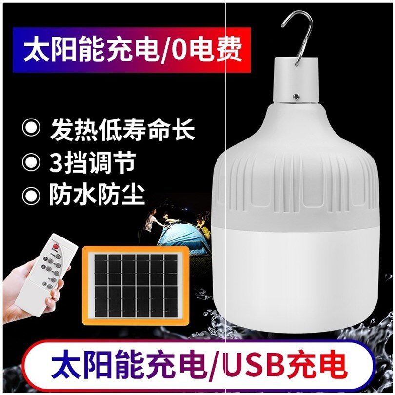 勇者定刻雪だるま電池式照明 Qesam Org