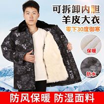 Winter sheepskin army cotton coat male fur integrated thick warm cold suit labor protection security jacket sheepskin cotton jacket