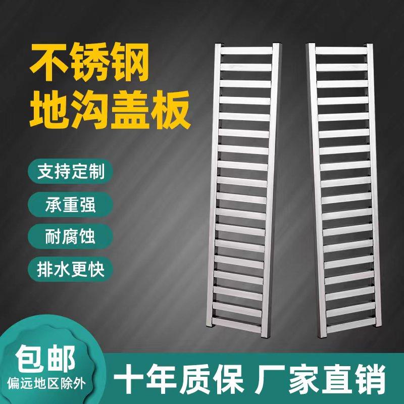 Well cover rain grate Grate Sink Water Grate Water Grate 304 Stainless Steel Gutter Cover Plate Kitchen Sewer Gutters