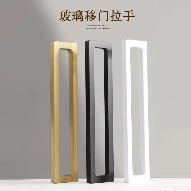 2025智能极窄推拉门拉手选什么款更现代简约？回形把手双钩锁如何适配？