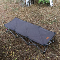 South Fall Portable Camping Line Military Bed Office Super Light Lunch Break Bed Afternoon Nap Lying Bed Picnic Barbecue Hospital Escort Bed