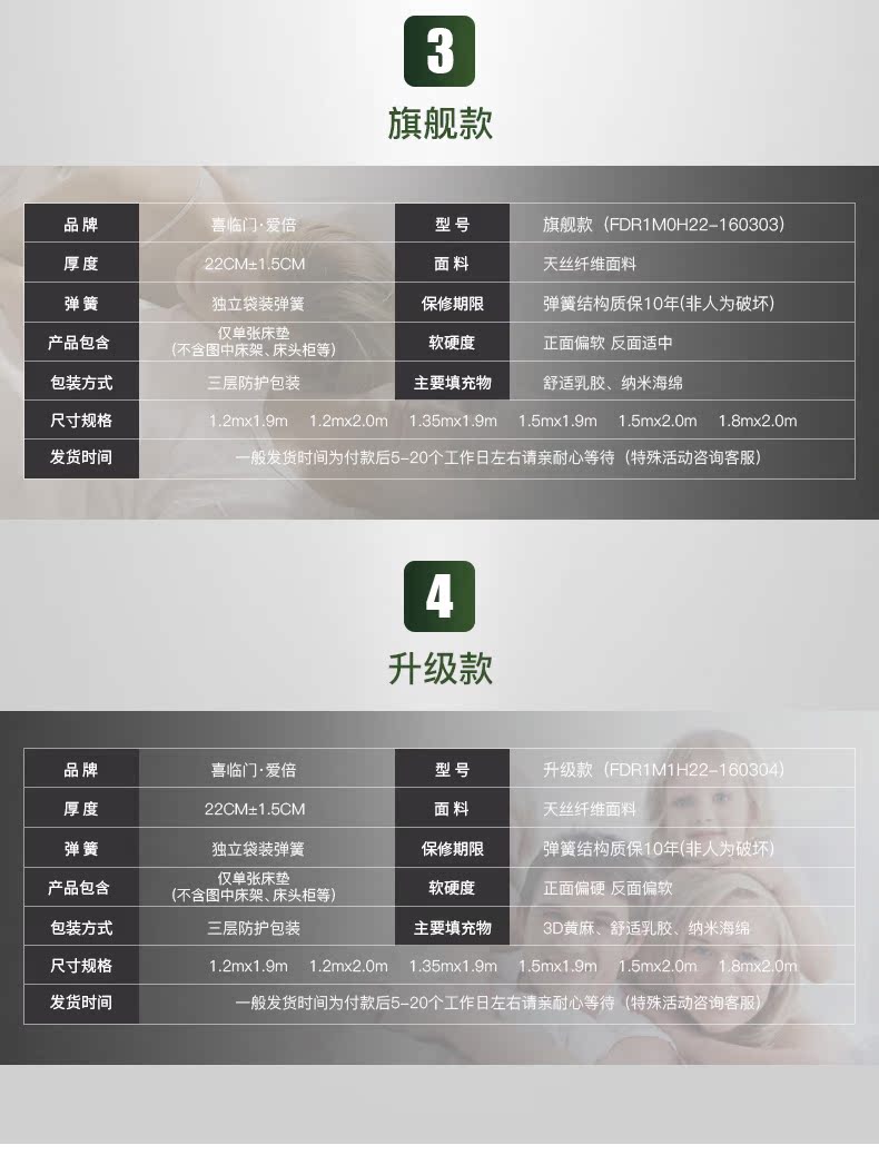 详情页新_15.jpg