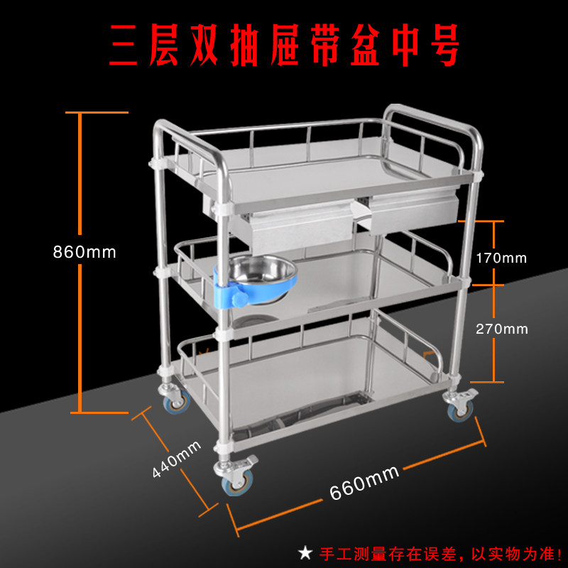 【deefull】 德孚正品医院不锈钢推车器械车手术推车急救车换药车