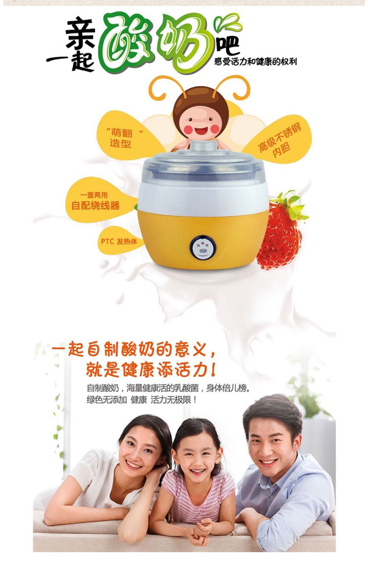 Máy làm sữa chua mini Máy làm sữa chua tại nhà Máy làm sữa chua Máy làm sữa chua tự động Máy làm sữa chua tự động - Sản xuất sữa chua máy ủ yaourt
