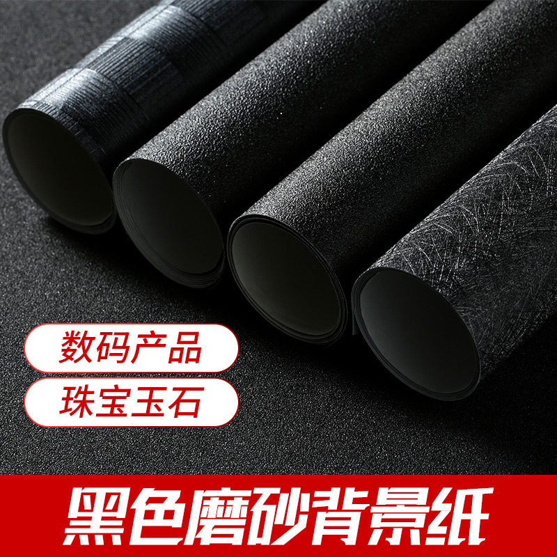 Ins black matte photo background paper shooting background pvc jewelry jade photo props starry sky small props decoration posing props single-sided solid color texture texture absorbs light and does not reflect light