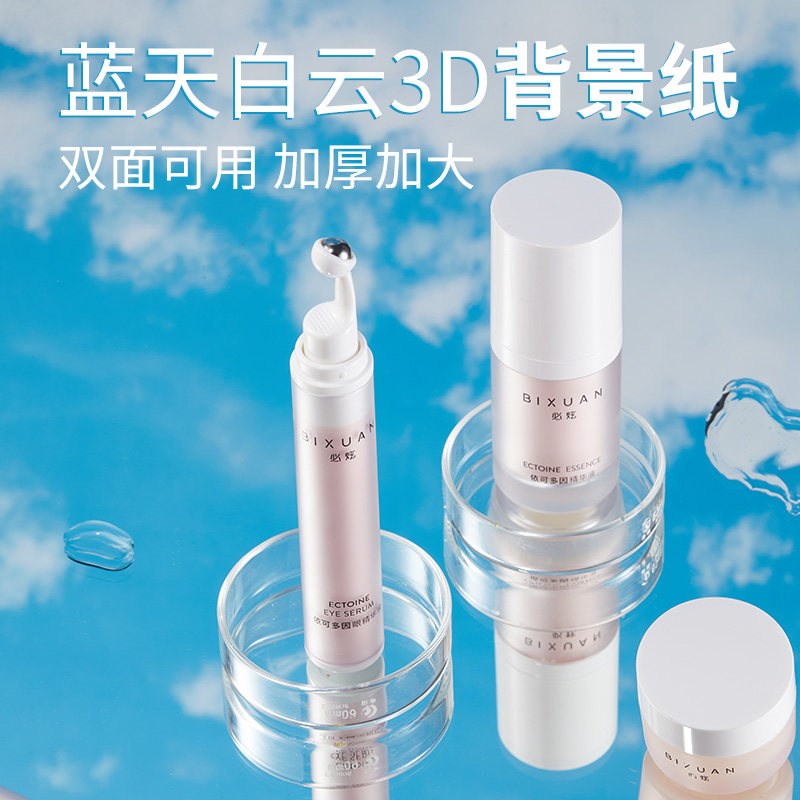 Background Paper Blue Sky White Clouds 3D Sky Clouds With Photo Props Background Cloth Wallpaper Ins Wind Shooting Decorative Pendulum Swing Pat product Static Photography Pendulum slapping brief Background board Double face