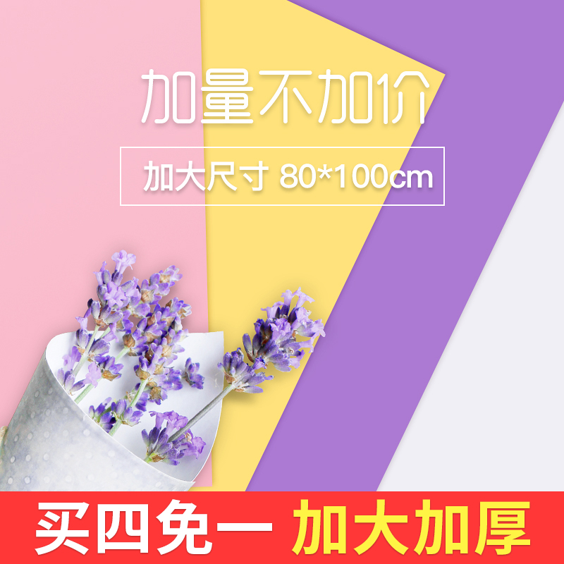 Background paper shooting ins photo props food photography card paper color background cloth decoration jewelry