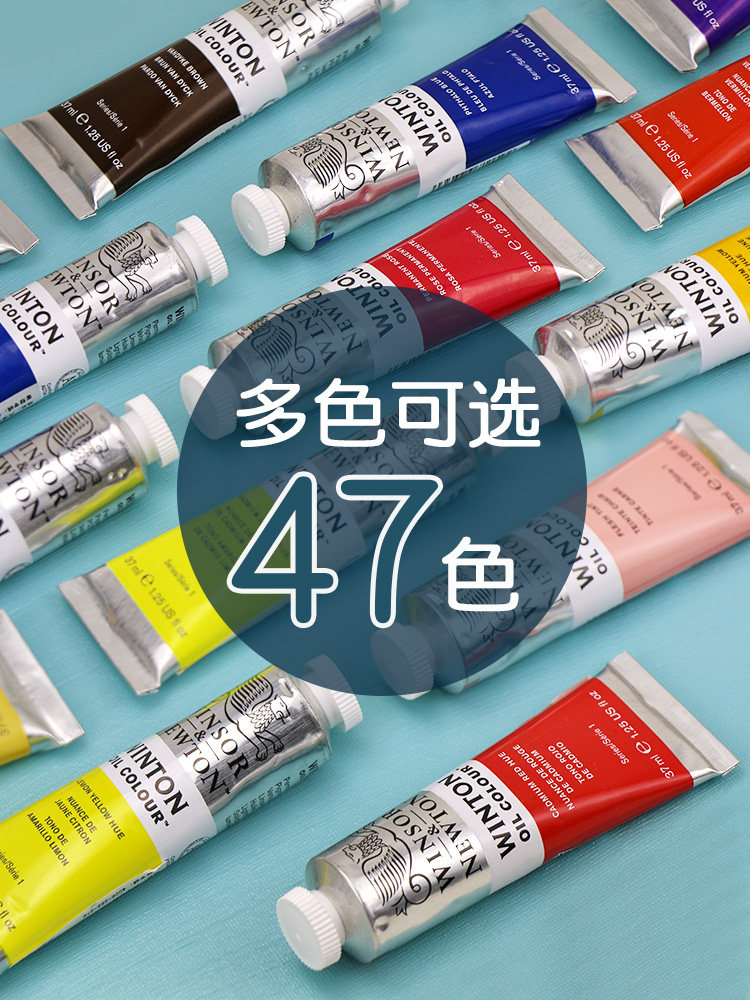 Winsor & Newton Imported Winton Oil Paint 37ml 200ml Tube Single Artist-Grade Oil Paint Color