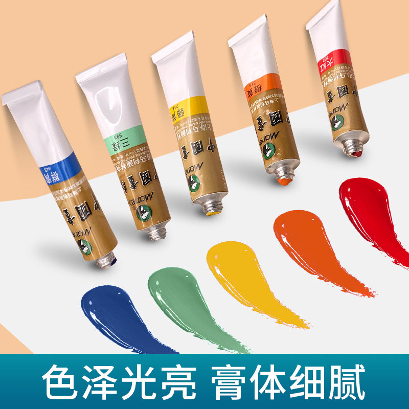 Marley Brand Chinese Painting Pigments 12 Colors 18 Colors 24 Colors 36 Colors Ink Painting Beginner's Starter Kit Fine Brush Painting Materials for Elementary School Students and Adults Single Brush Mineral Painting Materials Complete Set