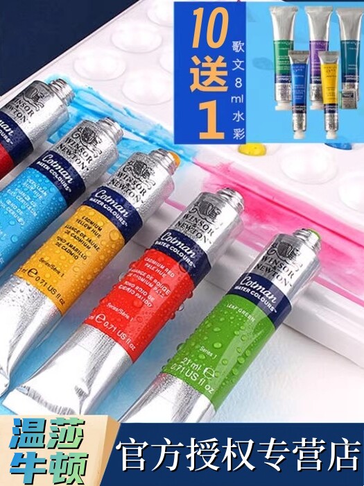 Winsor & Newton Gouache Watercolor Paint 8ml 21ml Aluminum Tube Transparent Watercolor Paint for Outdoor Sketching Single Tube Painting Illustration Imported Watercolor Paint Large Tube Painting Paint