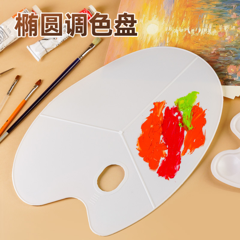 大きな楕円形の3行パレット顔料パレットアート学生専用グアッシュ水彩アクリル油絵具用品梅の花パレット