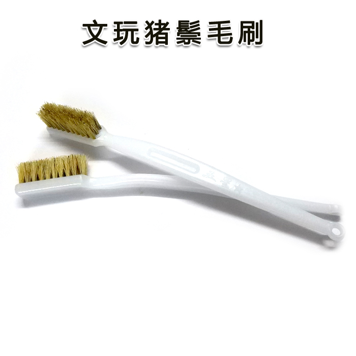 Play brush toolkit soft pig brush played walnut packaging on oil gold bodhi cleaning brush
