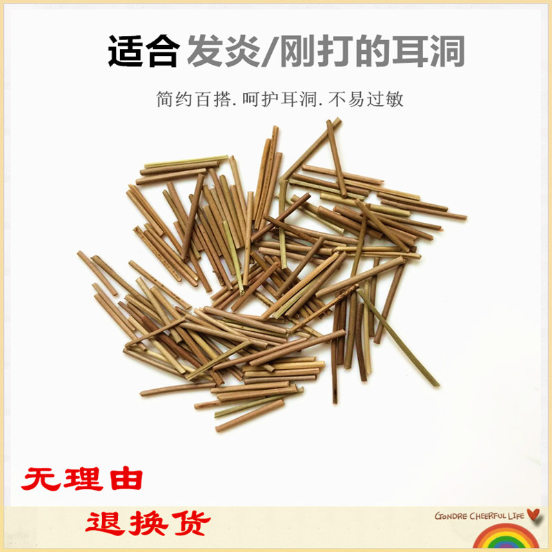 Tea Stick Earrings for Fresh Ear Piercings, Ear Care Sticks, Tea Stick Earrings, Tea Leaf Stem Earrings, Tea Branch Earrings, Hypoallergenic for Students and Women