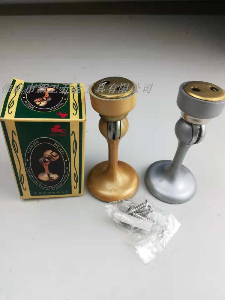 Powerful door magnetic attraction anti-hit door magnetic attraction