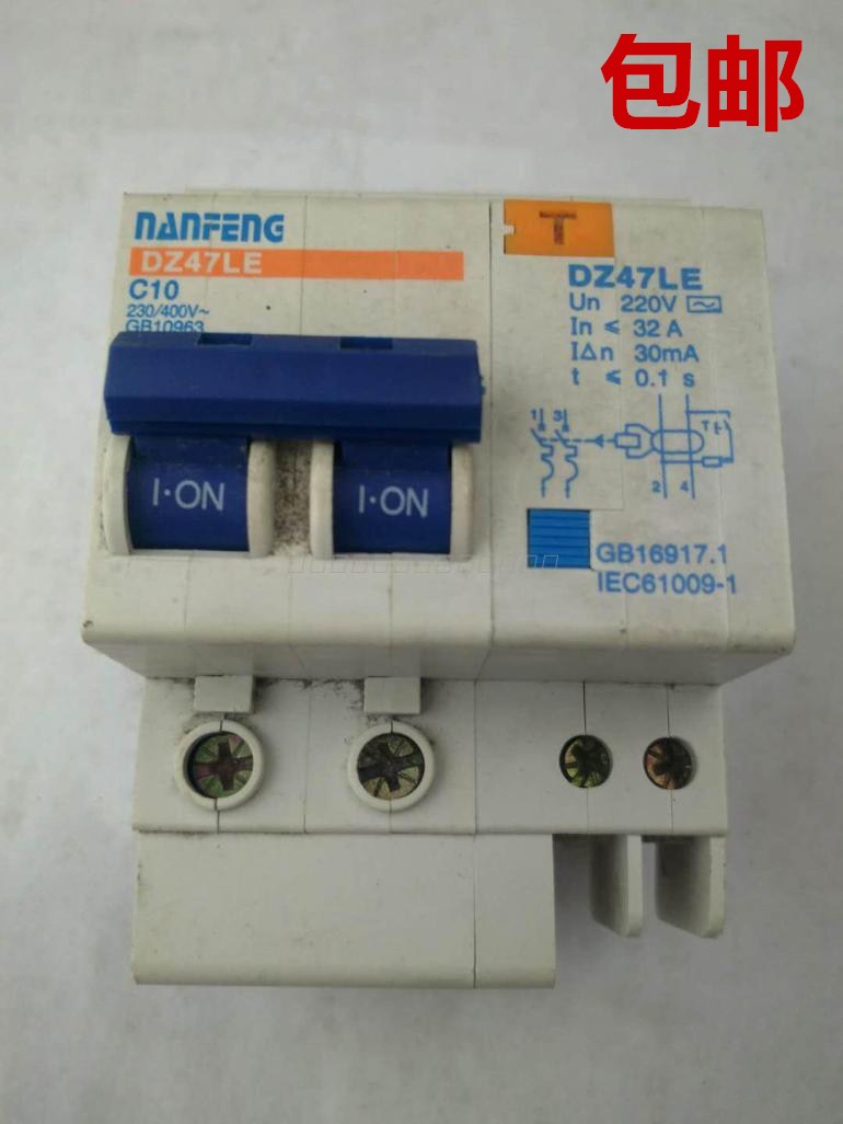 Foshan south small leakage protection switch DZ47LE 2P 10A 16A 20A two-pole air switch