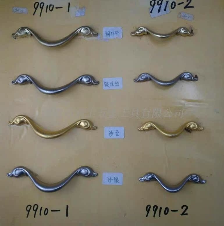 Golden Horse Cabinet Door Handle 9910-19910-2 Series Cabinet Door Drawer Handle