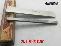 Harbin Ha Er Gong white steel turning tool 6*6 10 12 14 16 22 30 40*200mm