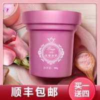 [Cửa hàng 8 tuổi] băng cũng cánh hoa băng mềm màng bột hydrating beauty salon spa mặt nạ hoa hồng chính thức mặt nạ trị tàn nhang