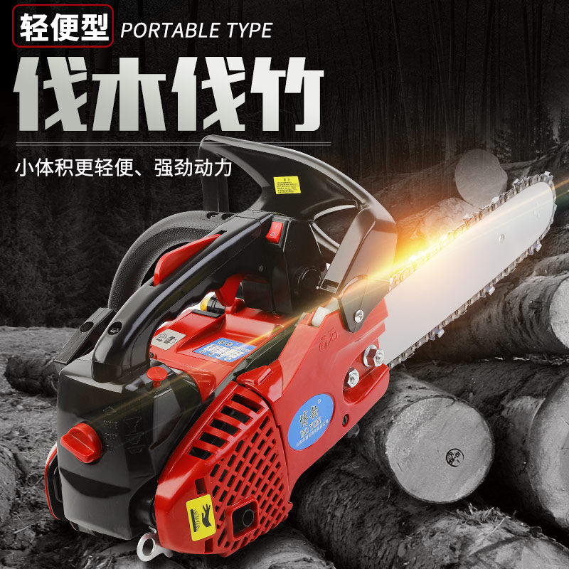 Bo Yun mini logging saw gasoline moso bamboo saw tree cutter small electric saw home garden orchard saw branches