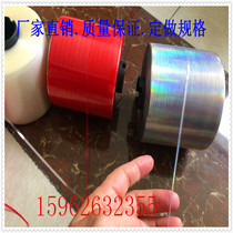 BOPP unpacking wire for cigarette box packaging color box film packaging laser easy-tear wire tea anti-counterfeiting gold and silver wire