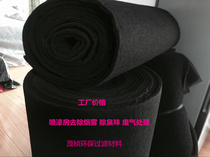 2mm-15mm high efficiency composite activated carbon fibrous filter cotton for paint adsorption Air purification filter cotton