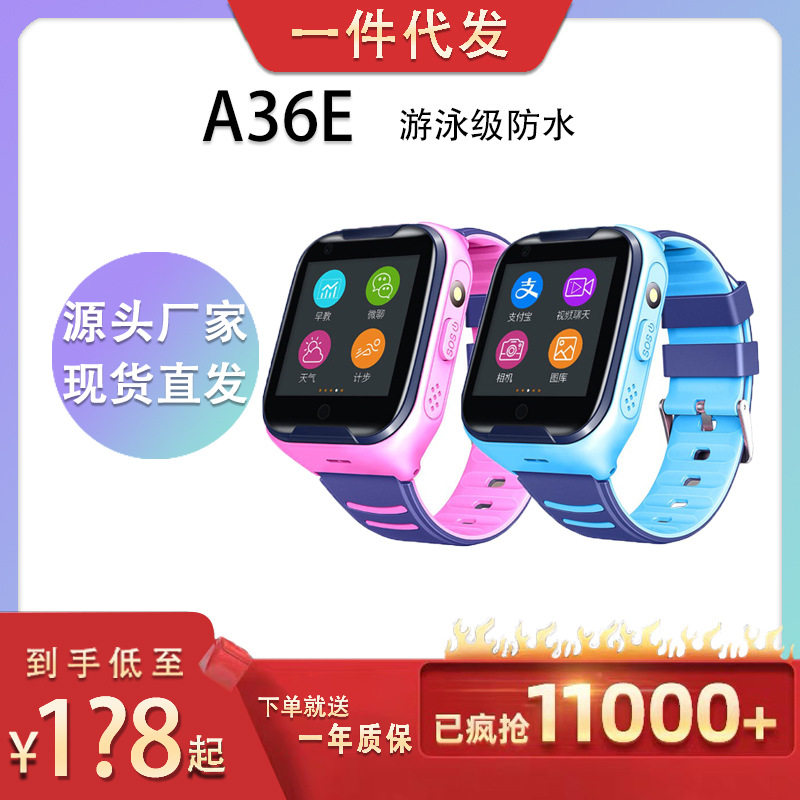Cross-border 4G full netcom multi-language A36E smart watch Children's video phone watch waterproof GPS positioning
