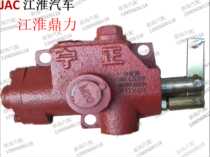 jac Jianghuai light truck accessories Dingli dump truck engineering truck distributor distribution valve BC004 original stock