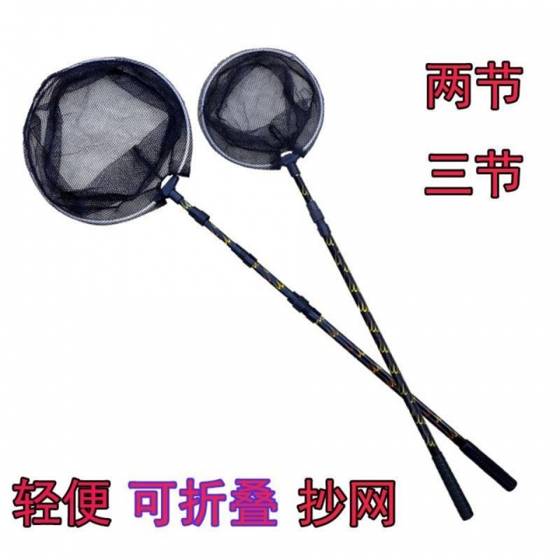 Aluminum alloy fishing net pocket fishing children fishing net telescopic rod folding head fishing gear accessories small mesh copy fishing net