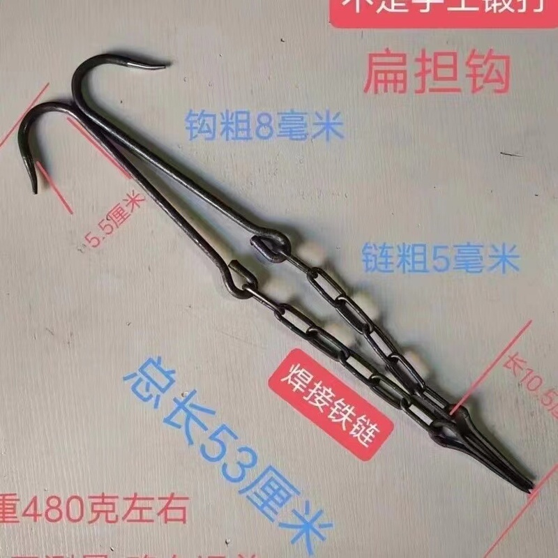 Flat Hook Double Hook (Price for a Pair) Agricultural and Household Hook for Carrying Water and Soil