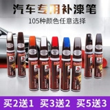 Серебряный автомобиль интерьер инструмент прибор прибор приборная панель царапина пятно пятно ремонта ремонта и цветная пластиковая самоотверженная краска Дополнительная краска ручка