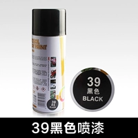 Черный 39 [чистый черный]