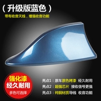 Принесите сигнальный антенна-синий