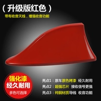 С сигнальной антенной-красной