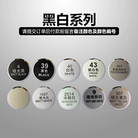 Белая серия [Сообщение замечания]