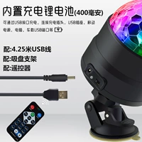 Модель зарядки USB Mai Hyun Lantern