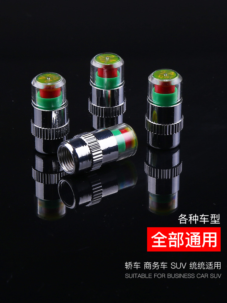 KIA Seratu K3S Freddy car tire valve cap valve cap tire pressure monitoring cap detection risk