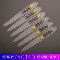 [Зеркало заднего вида+дверь] [Цветовое стиль Plus Message] [По умолчанию прозрачная/световая таможня]