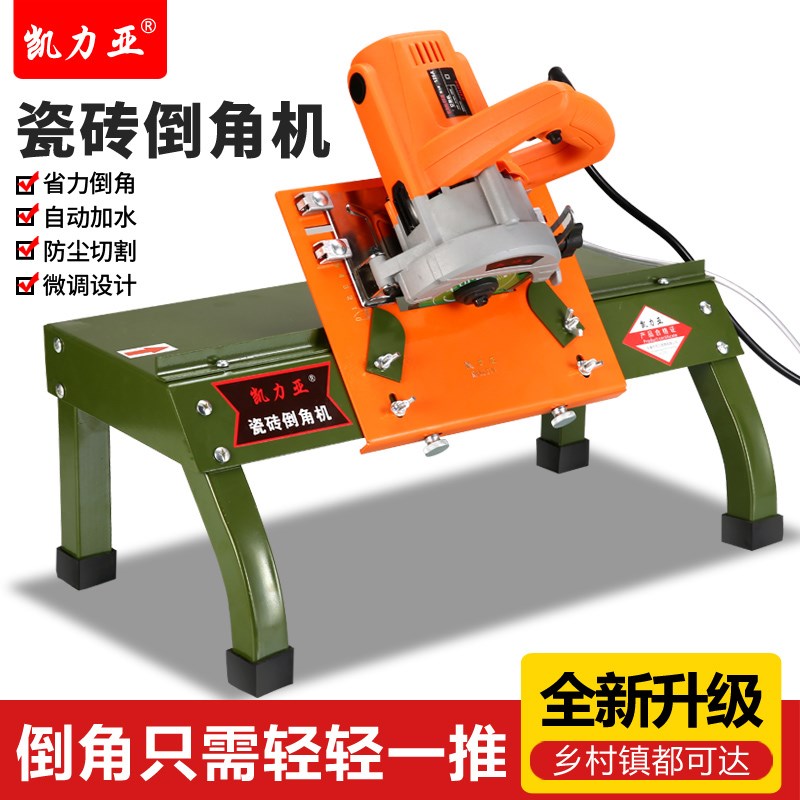 Dust-free tile chamfering machine 45 high-precision table cutting machine small portable grinding hypotenuse wall brick touch corner deity