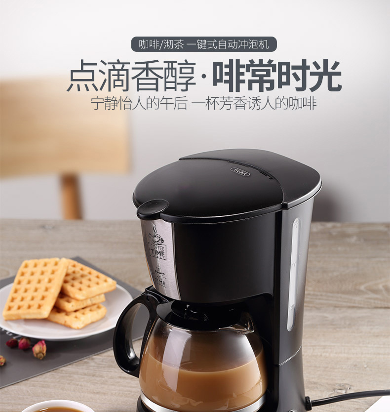 máy pha cafe hạt Máy pha cà phê tự động chống nước nhỏ gọn KONKA Konka KCF-1201 - Máy pha cà phê máy pha cà phê lock&lock