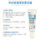 Frebao active silver ion antibacterial liquid gel Yin Chong Kang cat and dog scrotum anal adenitis toe ບາດແຜອັກເສບ