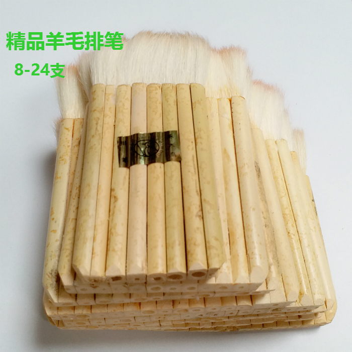 High-quality boutique imported wool row brush Mounting row brush row brush Wood paint special sheep tail hair paint brush