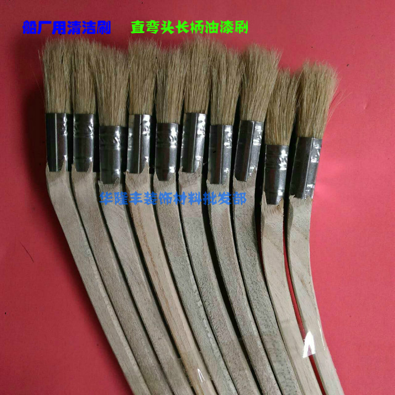 Long handle pig hair curved brush Elbow brown brush Paint brush Bevel brush Boat mooring crevice cleaning and dust brush